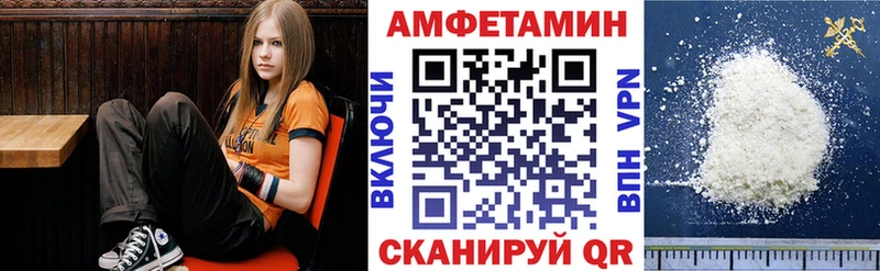 Купить Химки АМФ 97%