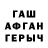 Метадон мёд Alihan Sheriev