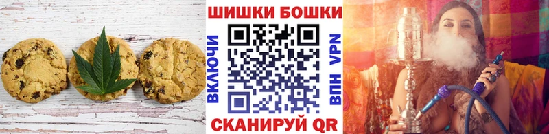 Купить закладки  Химки  Печенье с ТГК конопля 