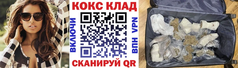 КОКАИН Боливия  Купить где  Химки 