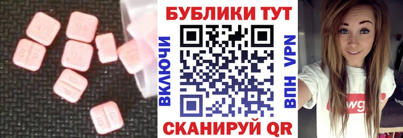 Купить где  Химки  Ecstasy DUBAI 
