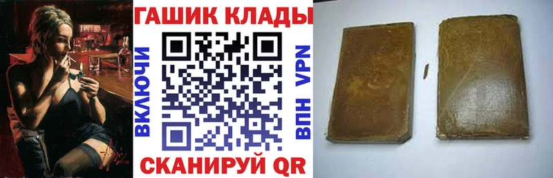 ГАШ гарик  Купить закладки  Химки 