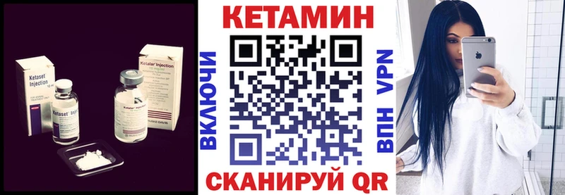 Кетамин ketamine  Купить закладки  Химки 