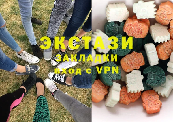 MDMA Навашино