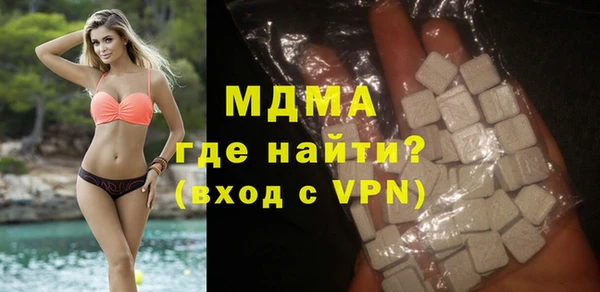 MDMA Навашино