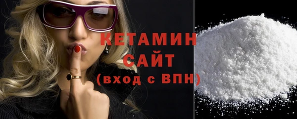 MDMA Навашино