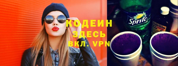 соль ск Нефтекумск