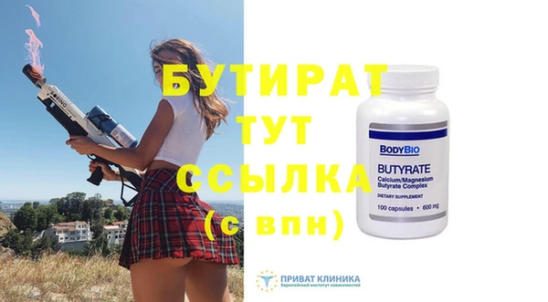 MDMA Навашино