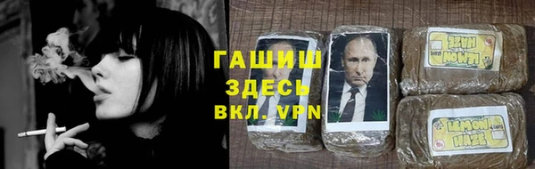 соль ск Нефтекумск