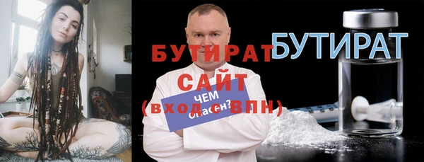 соль ск Нефтекумск