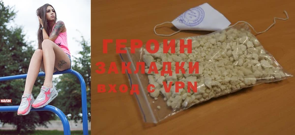 бутират Наволоки