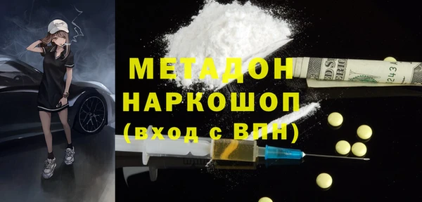 соль ск Нефтекумск