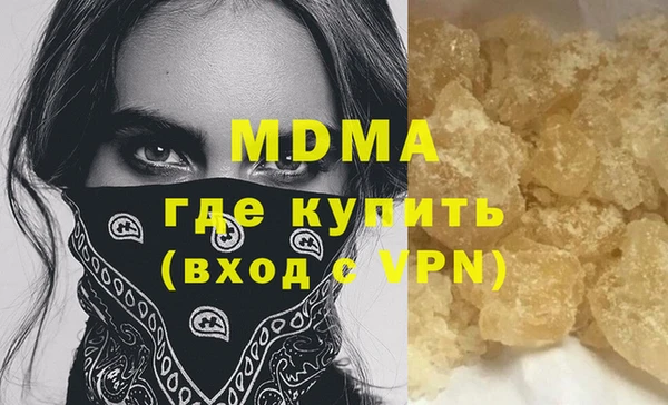 Альфа ПВП Нефтегорск