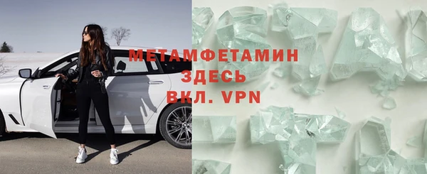 бутират Наволоки