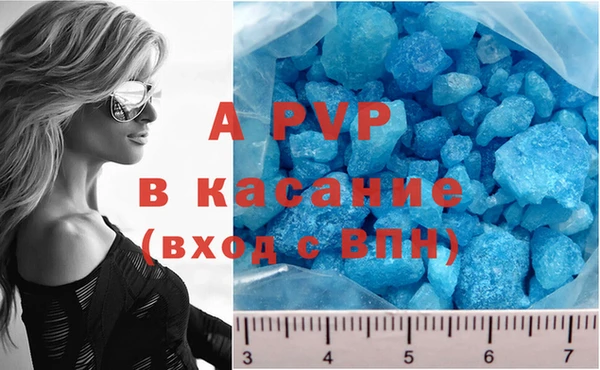 соль ск Нефтекумск