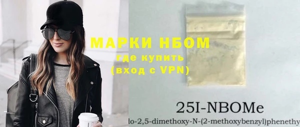 MDMA Навашино