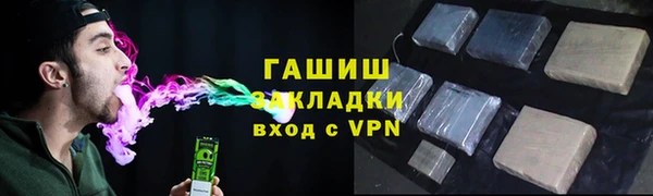 бутират Наволоки