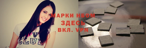 бутират Наволоки