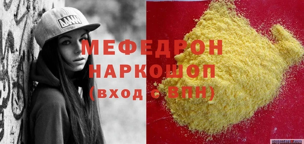 соль ск Нефтекумск
