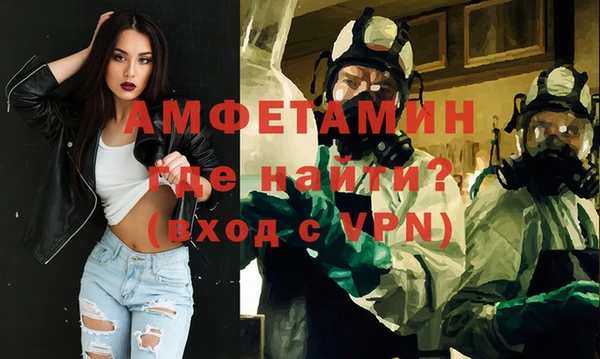 бутират Наволоки