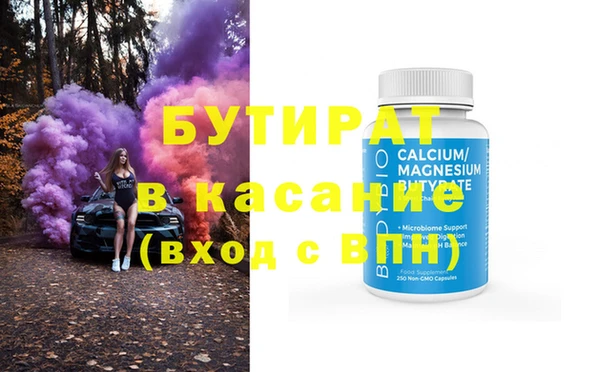 MDMA Навашино