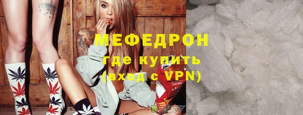 бутират Наволоки