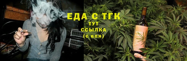 соль ск Нефтекумск