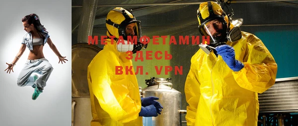 Альфа ПВП Нефтегорск