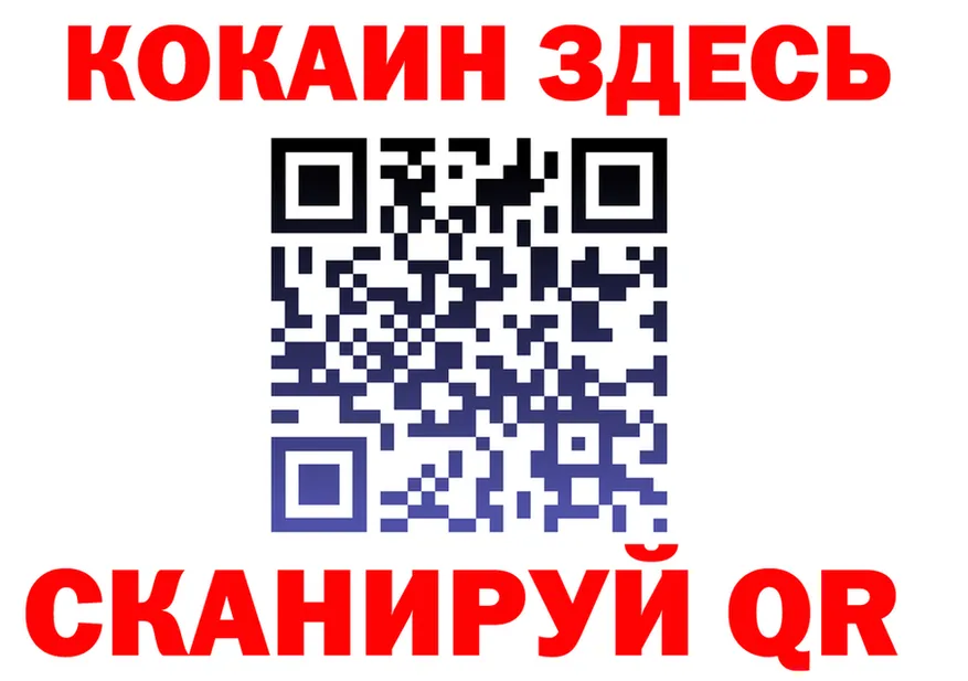 COCAIN Fish Scale зеркало это ОМГ ОМГ Химки