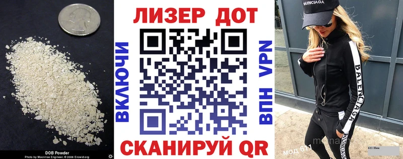 ЛСД экстази кислота  Купить где  Химки 