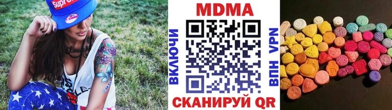 MDMA кристаллы  Купить закладки  Химки 