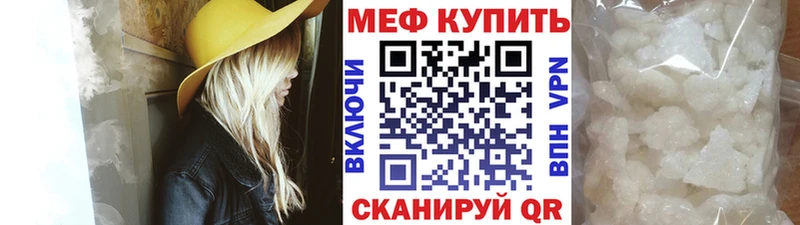 Купить где  Химки  Мефедрон мяу мяу 