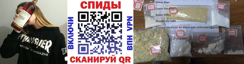 Первитин кристалл  Купить  Химки 