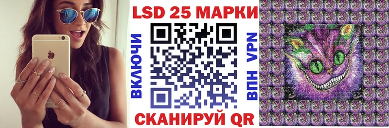 Наркотические марки 1,8мг  Купить  Химки 