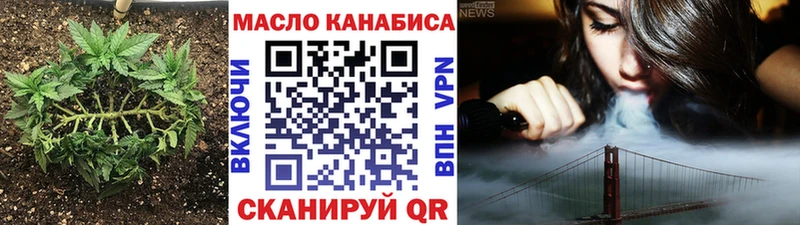 Купить  Химки  Дистиллят ТГК жижа 