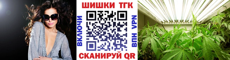МАРИХУАНА LSD WEED  Купить где  Химки 